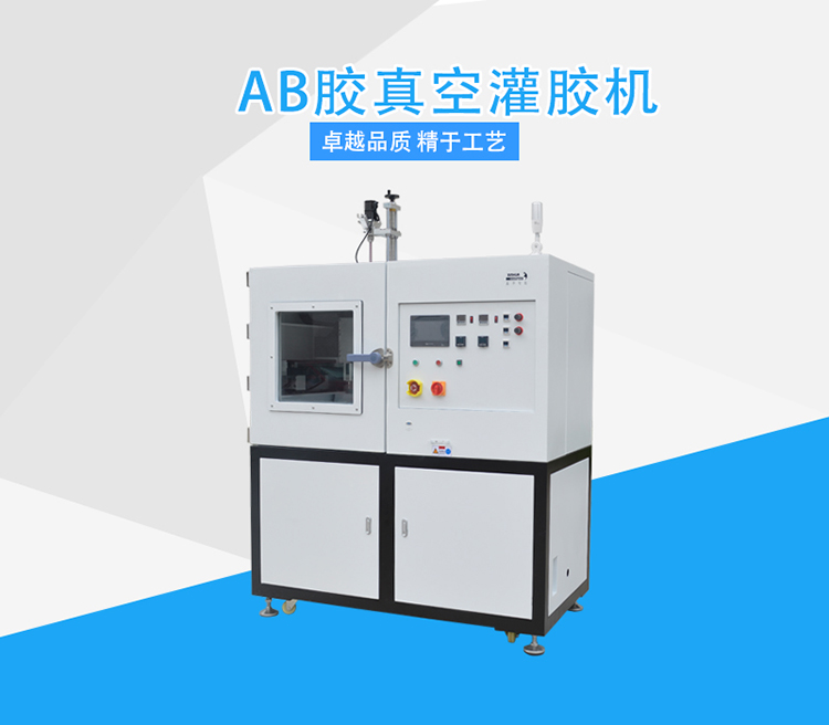 自動(dòng)灌膠機(jī) 自動(dòng)灌膠機(jī)